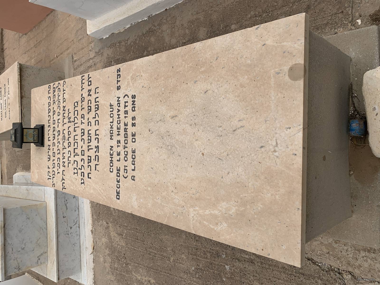 MAKLOUF COHEN, Agadir